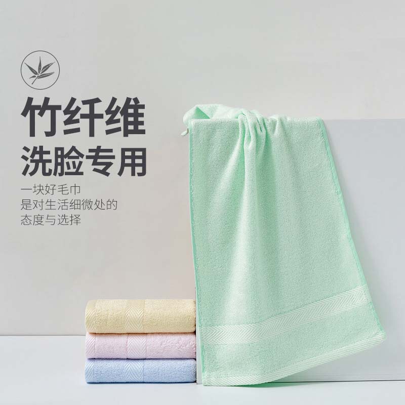 Face Wash Towel, Bamboo Fiber, Household Use, Bamboo Charcoal, More Absorbent Than Pure Cotton, Thin, Small, Beauty, Official New Model, 4 Pieces Face Wash Towel, Bamboo Fiber, Household Use, Bamboo Charcoal, More Absorbent Than Pure Cotton, Thin, Small, Beauty, Official New Model, 4 Pieces