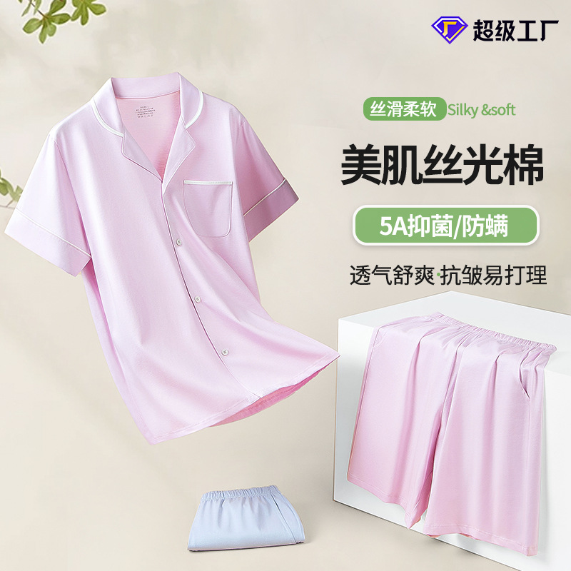 Belleza piel algodón mercerizado verano fresco de las mujeres delgadas pijamas manga corta shorts Home wear traje al por mayor