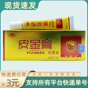 ����Ƥ���18g/֧