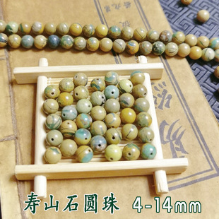 ɢ���ɽʯ�A���{ɫ�ۻ�ʯѪ�z�y������Ƥʯ�ֹ�diy�Ʒ������