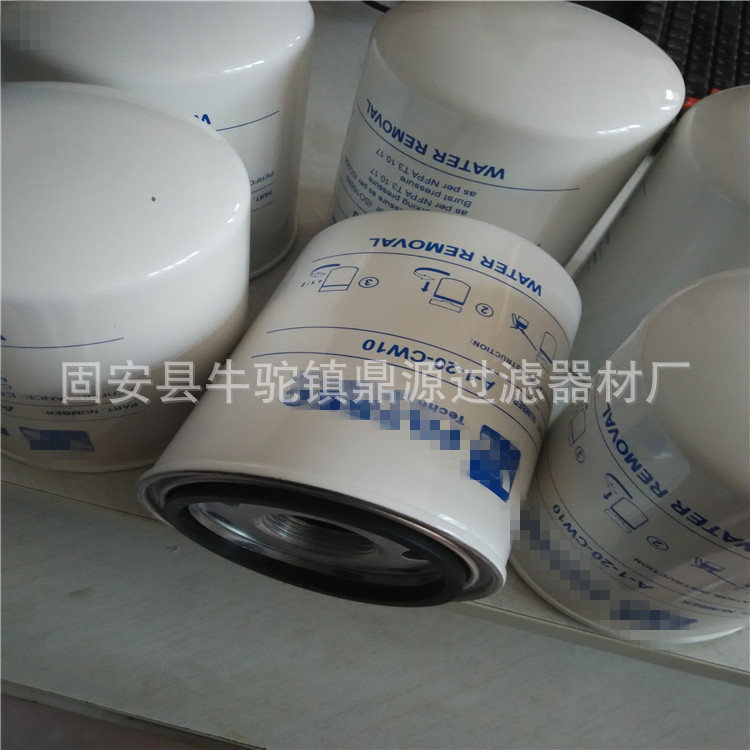 供应滤芯A120C25 A-1-20-C25 润滑油过滤器滤芯