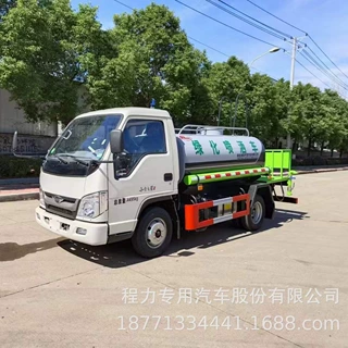 【源头厂家】国六福田蓝牌洒水园林车绿化喷洒车