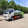 园林洒水源头绿化喷洒车