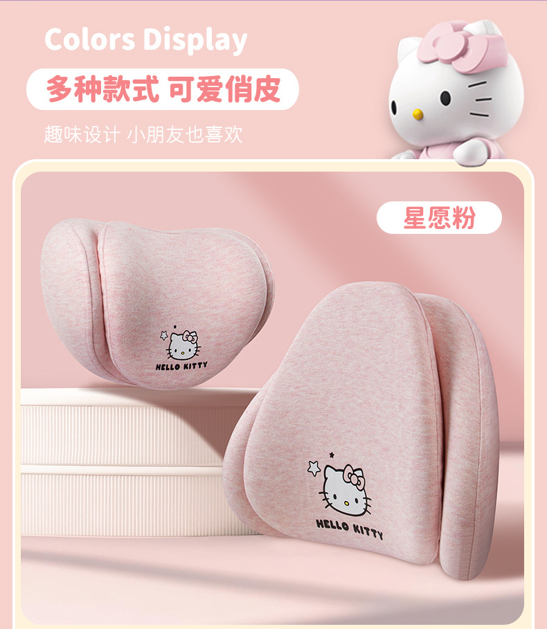 Kitty Car Lumbar Support Main Driver Seat Backrest Cushion Neck Protector Headrest Car Accessory for Girls Driving Lumbar Support