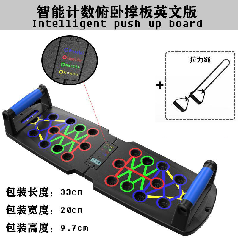 多功能俯卧撑训练板家用辅助支架锻炼胸肌腹肌健身训练器材批发|undefined