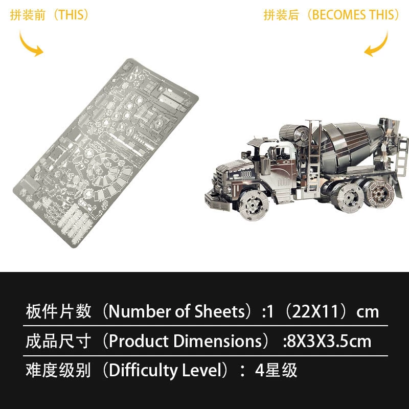 狂模 Full metal constructor stainless steel, three dimensional brainteaser, mixing stick, handmade, 3D