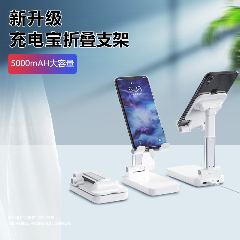Phone holder charging