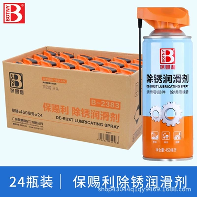 cleaning for screws and metal, Cleaning/curing agent - b-2383-high-performance-rust-remover-lubricant-450ml-24-bottles-six-major-functions-rust-removal-anti-rust-lubrication-maintenance-clean-dehumidification