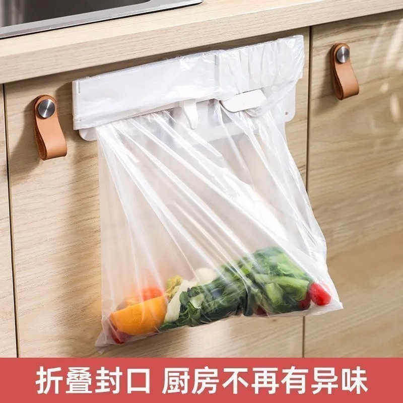 パンチフリー壁掛け折りたたみ家庭用ゴミ袋ラックキャビネットドアバスルームキッチン収納ゴミ袋サポート|undefined