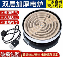 늠t�������p�Ӹ���늠t��220V���^�yԇ�錚��򞹤�I��մɠt���l