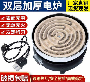 Electric furnace triangular double-layer insulated electric furnace with 220V plug test jewelry experimental industrial electric ceramic furnace wholesale