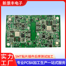 SMT贴片  DIP加工  SMT贴片  观澜PCBA焊接  龙华PCB焊接加工