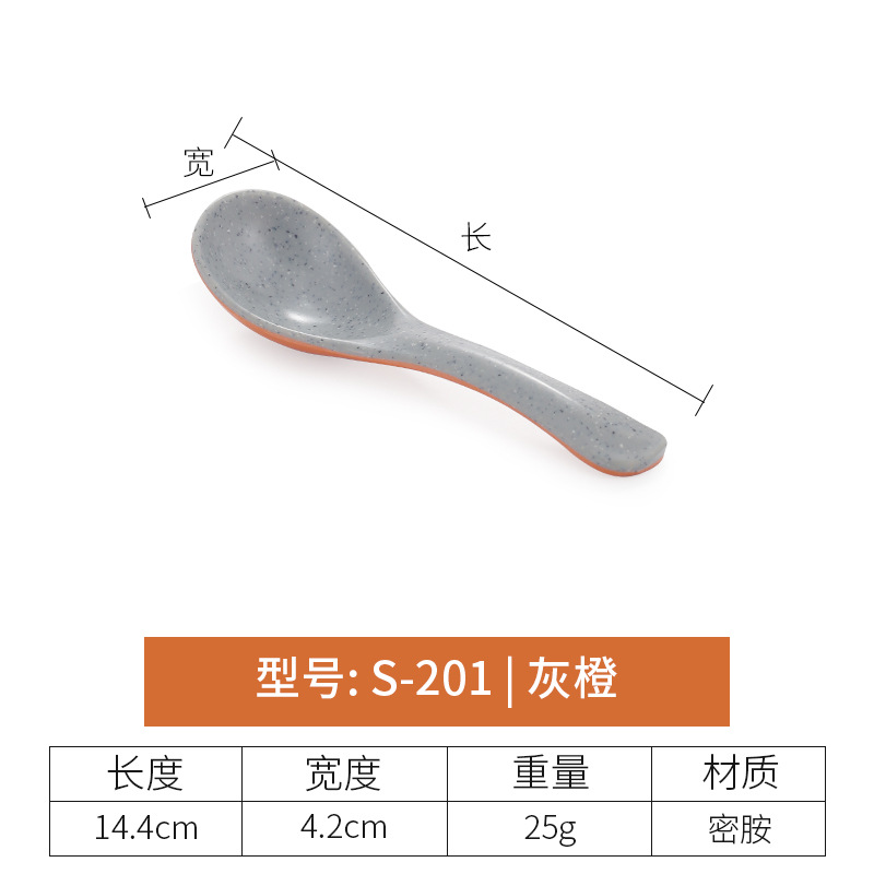 S-201 그레이 오렌지