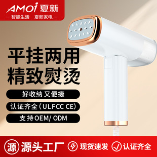 New Cross-Border Portable Garment Ironing Machine Foldable Small Mini Household Steam Electric Iron for Traveling Clothes
