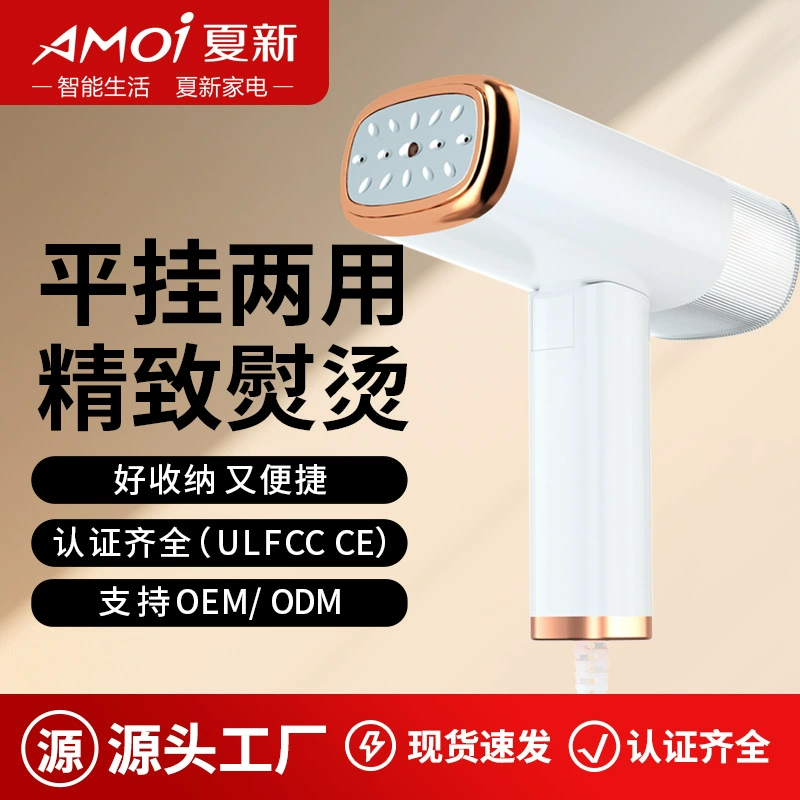 Новая портативная складная мини-утюг для одежды с функцией отпаривания, для путешествий и дома