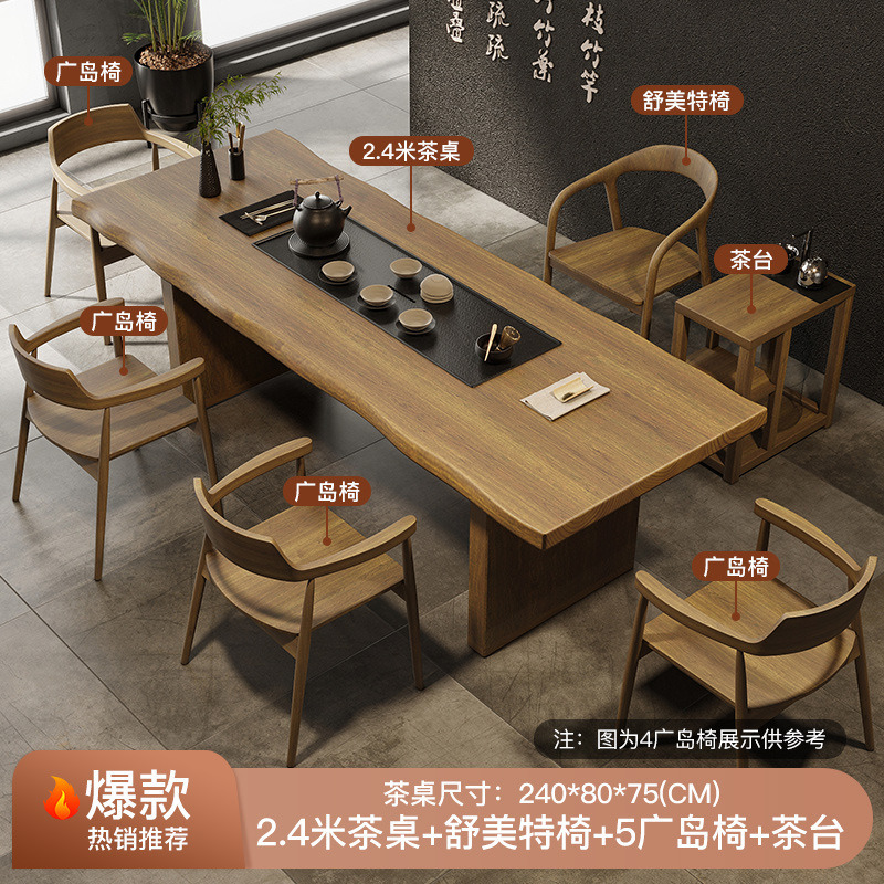 [폭발] 2.4 m 티 테이블 + 슈메이트 의자 + 히로시마 의자 5 + 티 테이블