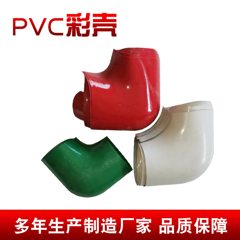 u-pvc彩壳 机房保温管道工业外护套 pvc外护彩壳保温施工