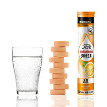 德国进口食品 贝欧宝VC无糖维生素C泡腾片 休闲补给零食批发82g
