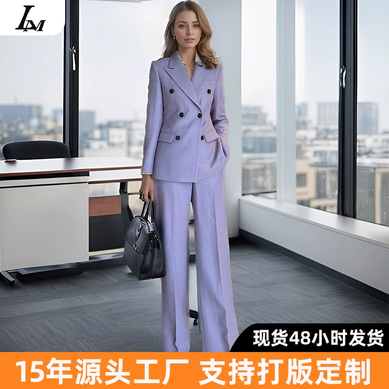 Элегантный женский деловой костюм, высококачественный костюм цвета таро-фиолета, формальная одежда, весенне-осенний стиль, элегантный женский шерстяной костюм с длинными рукавами для офиса.