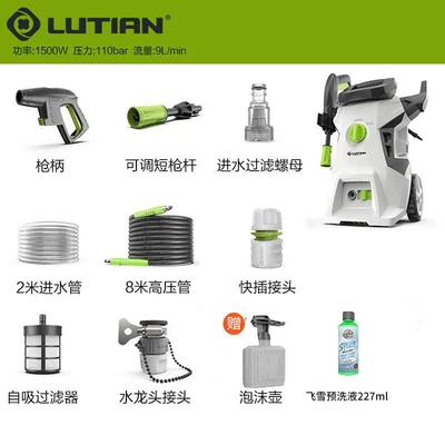 Washer 220V Household Portable Powerful: Car washing machine - 1500w-standard-configuration-8m-water-outlet-pipes-spray-foam