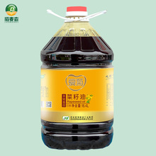 爱菊三级菜籽油16.4L 食用油大桶 油泼辣椒 凉皮 油泼面 调味油