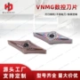 高温数控菱形镍基车刀片