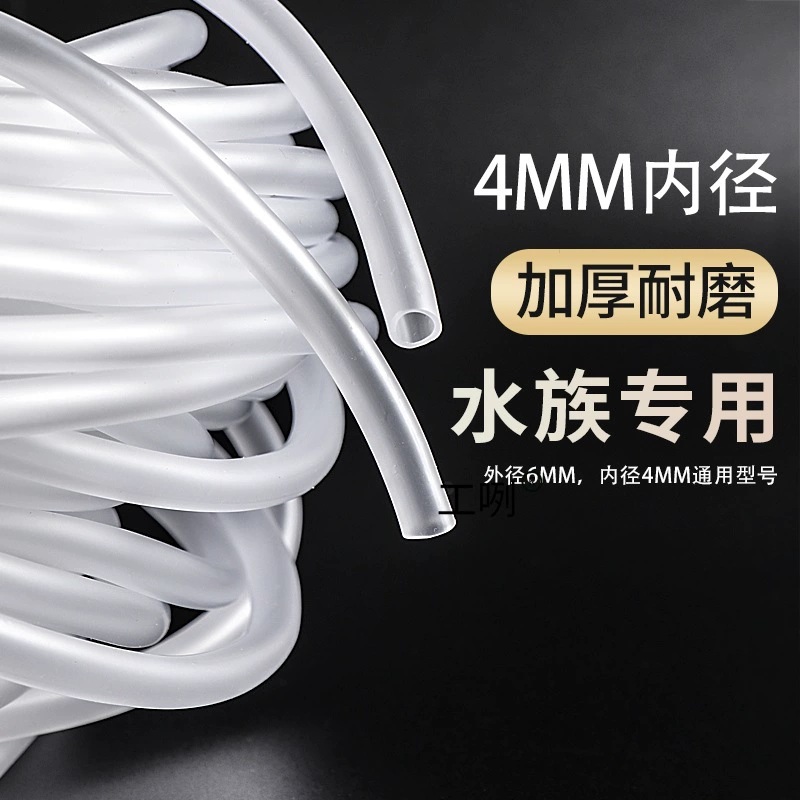 Кислородный насос для аквариума, кислородная трубка, шланг для кислородного насоса, выход воздуха, выходной воздух, кислородная трубка, соединительная трубка