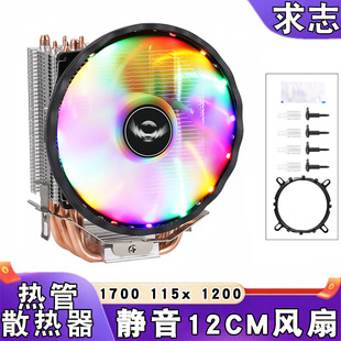 6 Heat Pipe 12 generation radiator cpu air cooling 1700amdi5 mute computer cpu fan 1155 four copper tube 1366