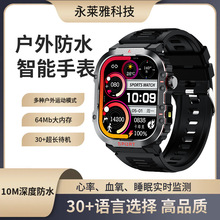 �¿�G45����50M��ˮ�����ֱ�����˯��Ѫ��Ѫ���O�y�{������AIͨԒ