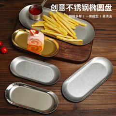 Retro style stainless steel oval plate Japanese jewelry tray ins creative restaurant dessert pastry plate golden towel