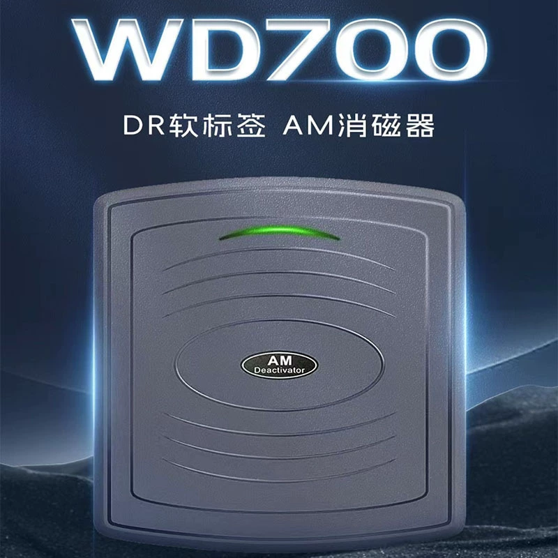 Супермаркет противоугонная магнитная полоса размагничивание встроенной декодирования звуковой магнитной метки декодер 58khz оптовая продажа