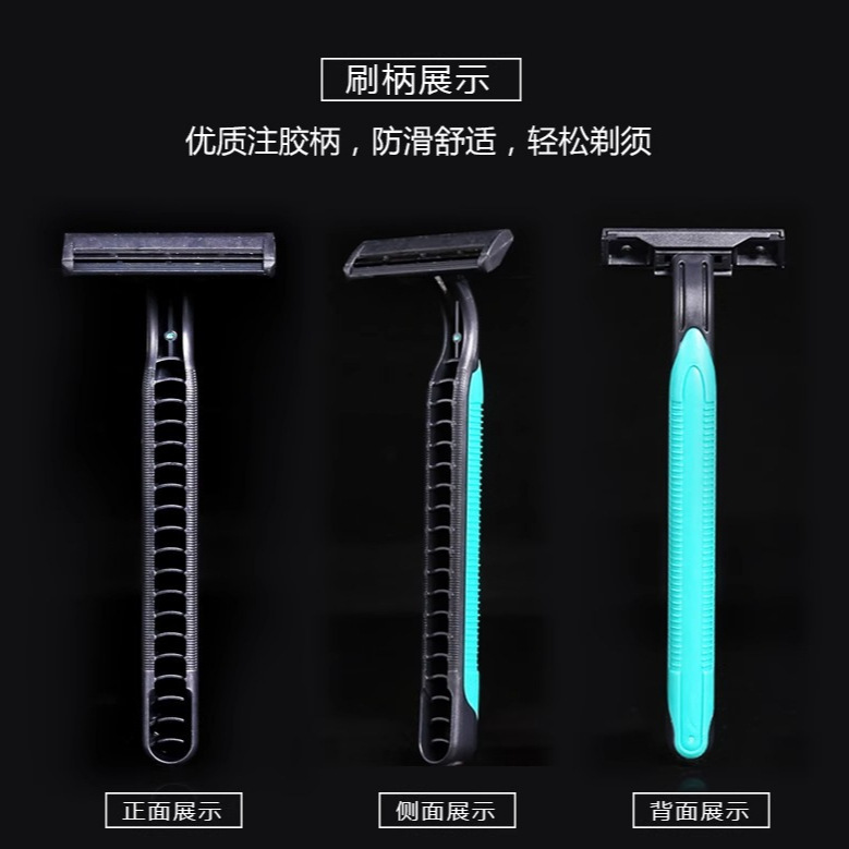 使い捨てカミソリセット個別包装ホテル専用防水ソフトフィルム手動カミソリ二層ペースト付き|undefined