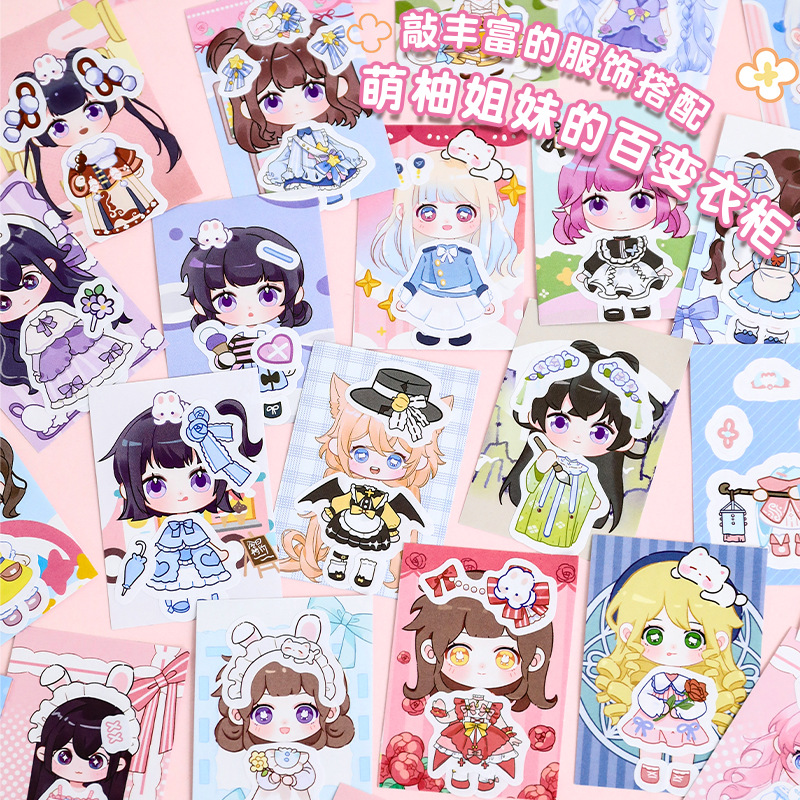 Cute Pomelo Sisters Dressup Sticker Portátil Doudou Girl Heart Princess Fun Sticker Pegatinas de vestir para niños