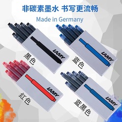 ドイツLAMY凌美万年筆インク袋インク芯T10使い捨て通用規格品非炭素交換卸売り可能