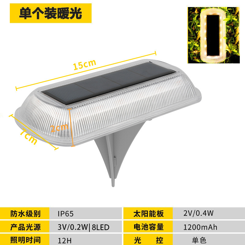 跨境太阳能地埋灯 IP65户外防水高透光台阶灯草坪地插埋地灯|undefined