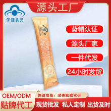 Դ�^���S�{ñ���ζ�zԭ���׷۹��w���С����������ʳƷ���l����