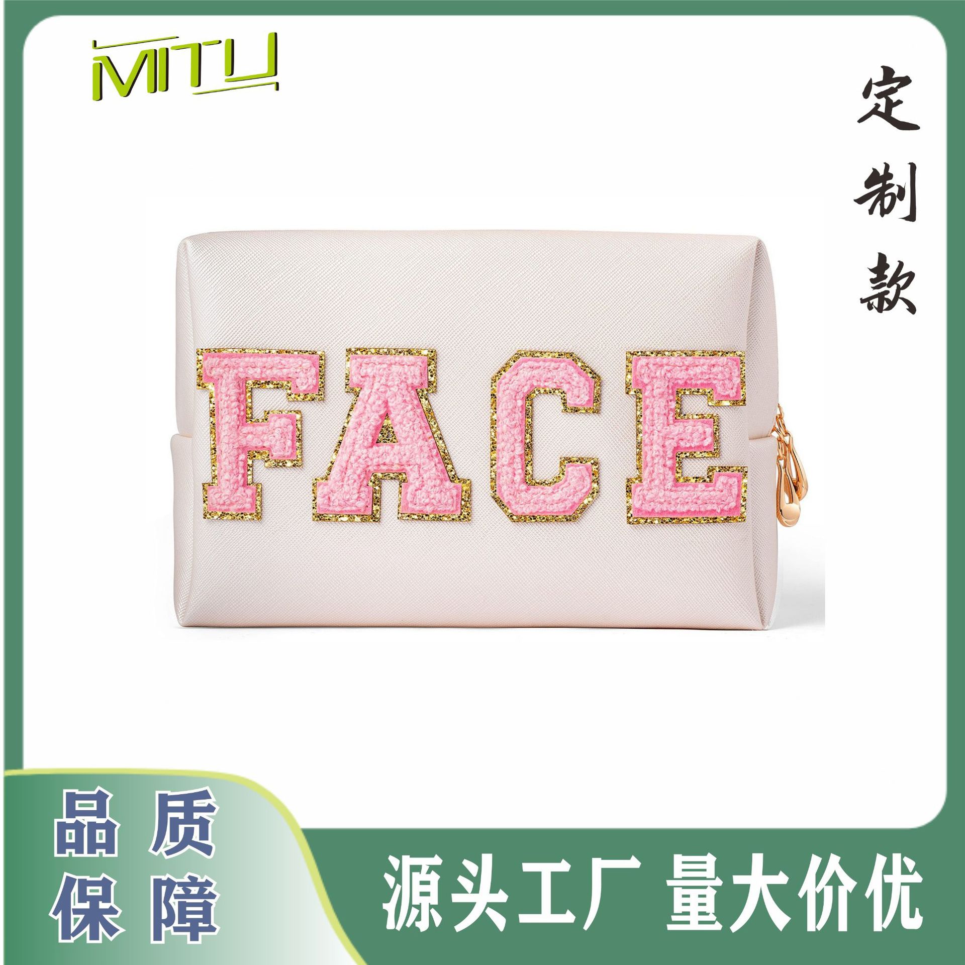 Amazon parche carta maquillaje bolsa con Rosa chenille letras PU cuero impermeable bolsa de cosméticos