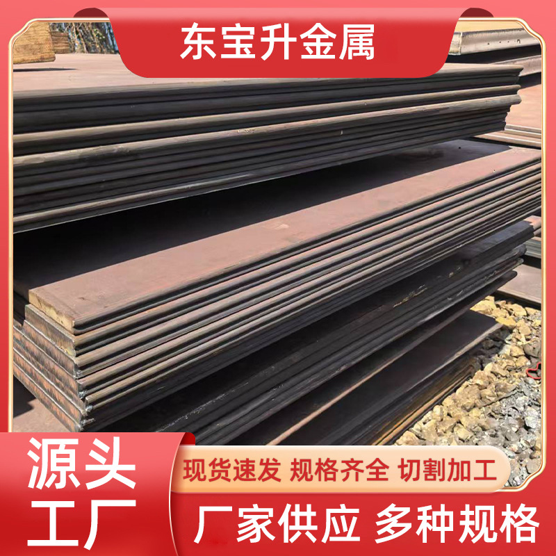 厂家直供20G耐高温锅炉板Q345R压力容器板16MNDR低温容器板