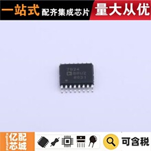 ����ԭװ AD7924BRUZ-REEL7 TSSOP-16 ģ��ת��оƬADC