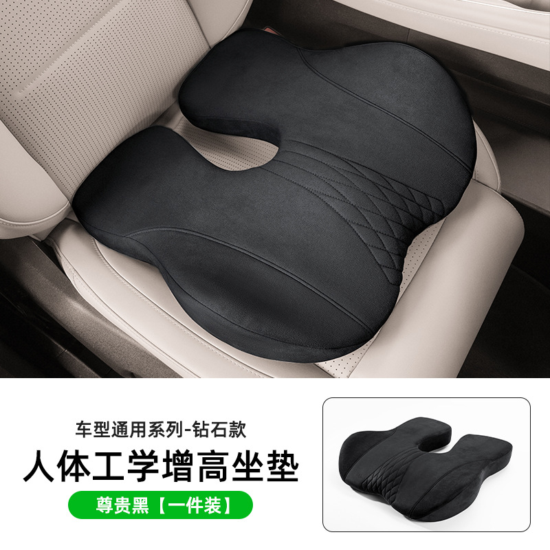 Qìchē Car Height Increasing Seat Cushion for Short Drivers (Seat cushion, seat cover) - ergonomic-suspended-height-increasing-pad