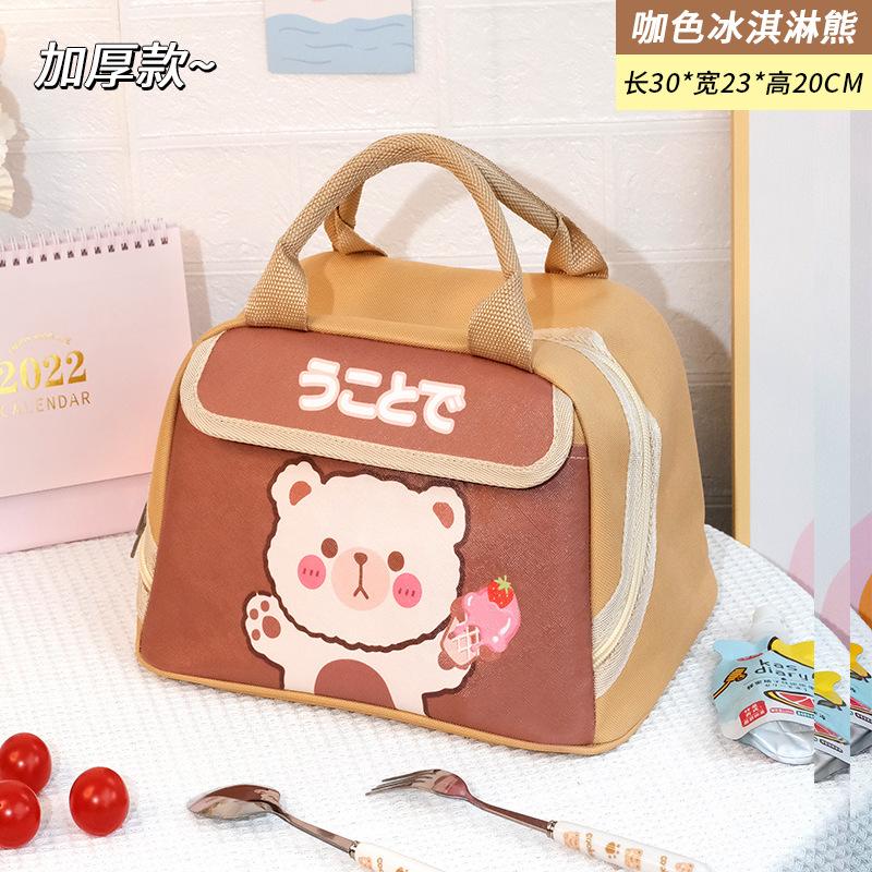 Bolsa de lonchera de dibujos animados bolsa de aislamiento de papel de aluminio bolsa de aislamiento engrosada Correa Portátil Bolsa de almuerzo Portátil Bolsa de picnic de excursión