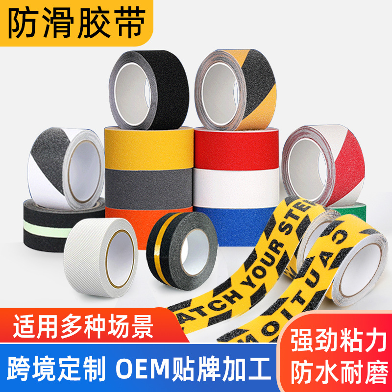 Cinta Antideslizante Transfronteriza, Adhesivo Grueso de Base Aceite Colorido Esmerilado, Seguridad para Escaleras, Alta Viscosidad, Resistente al Desgaste, Pegatinas Antideslizantes Negras