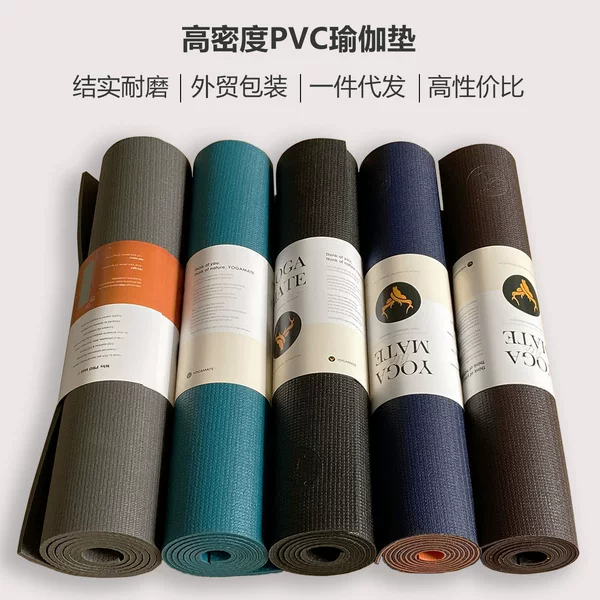 High density PVC yoga mat skipping rope skipping exercise fitness HIIT aerobic exercise mat shock absorption buffer sound insulation mat 6mm