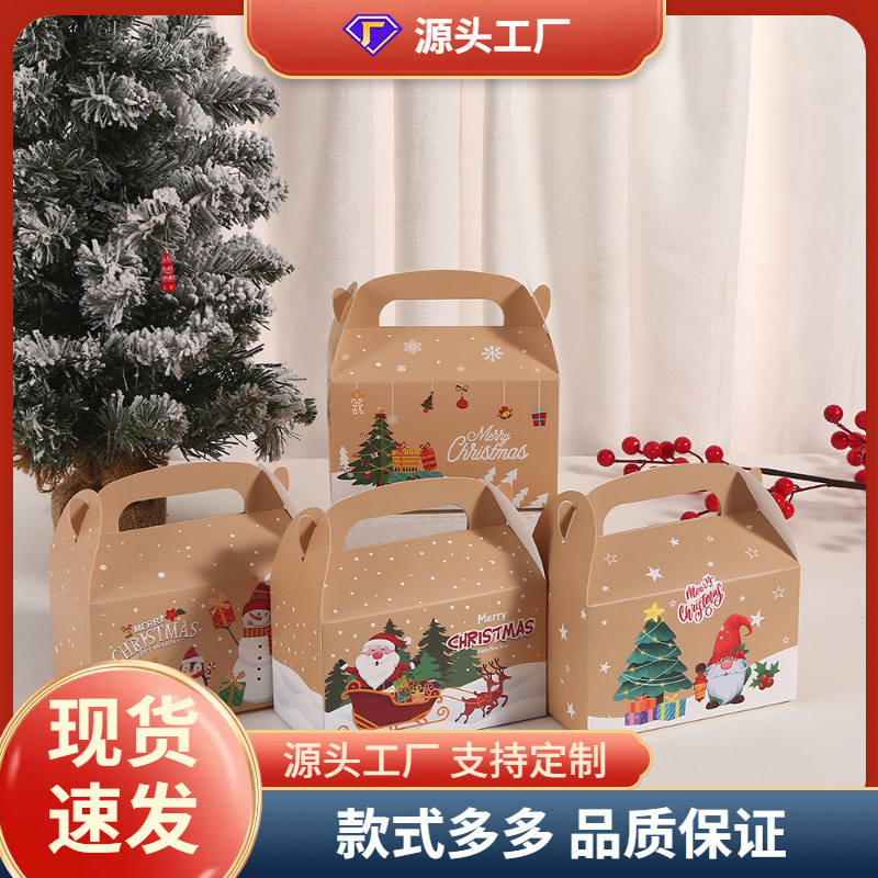 新款圣诞原色纸盒创意平安夜包装盒糖果苹果礼品盒手提雪人印花盒