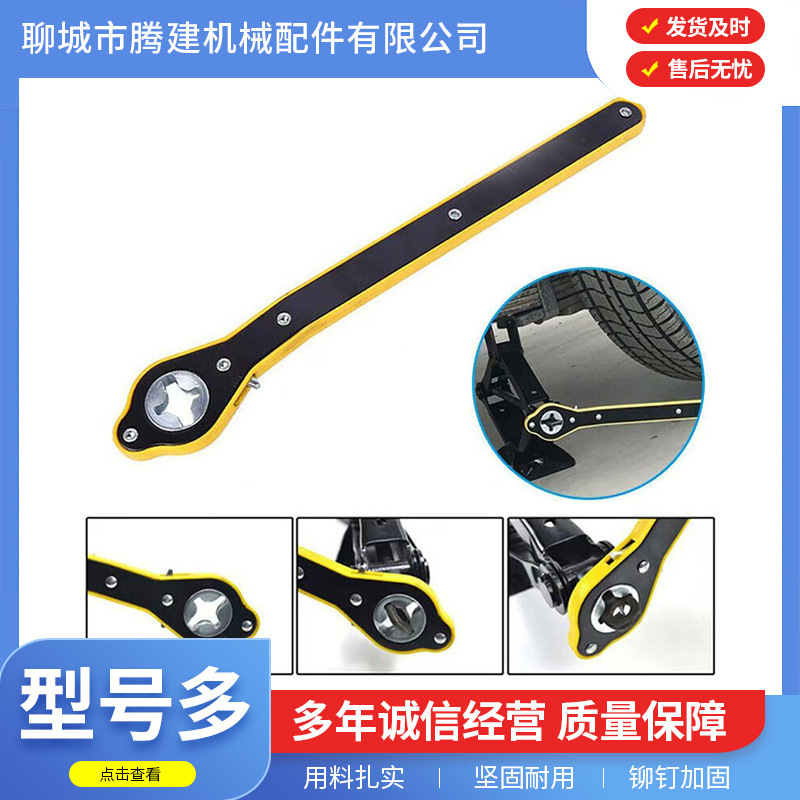 自動車ジャッキ省力レンチ乗用車用正規品車載家庭用ラチェットレバー交換スペアタイヤ工具セット|undefined