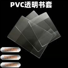 PVC͸�����~������ ���o�׹Pӛ��ĥɰ͸�� PVC���¿�ӡˢLOGO���l
