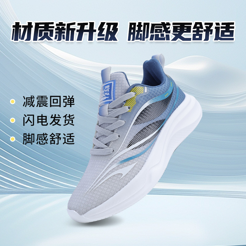 Nuevos zapatos deportivos para hombres, zapatos de malla transpirables de primavera para hombres, zapatos para correr profesionales para jóvenes con absorción de impactos de moda, comercio exterior al por mayor