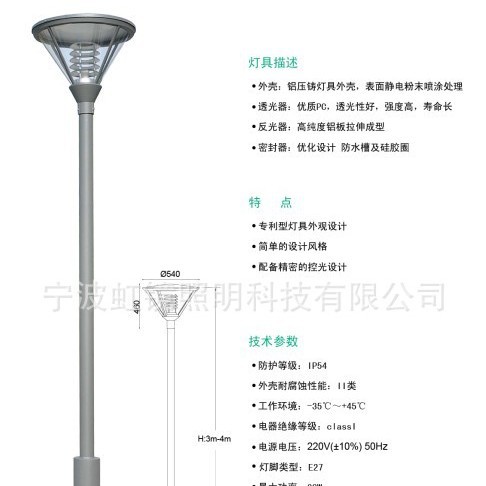 Լ羵żͥԺͥԺͷСͥԺLED