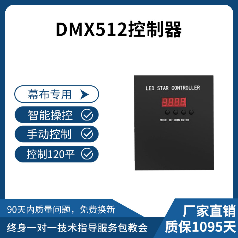 Boda DE LA ETAPA LED cielo estrellado cortina de fondo boda estrella techo cielo estrellado celebridad en línea tela estrella en vivo