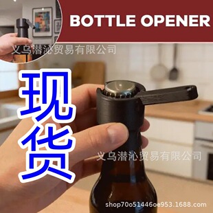 �羳����Bottlecap ShootȤζơ���w�l��������ʽ�Ɍ������_ƿ��